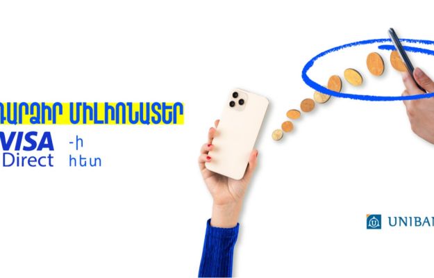 Յունիբանկը հայտարարում է «Դարձի՛ր միլիոնատեր» նոր ակցիայի մեկնարկի մասին