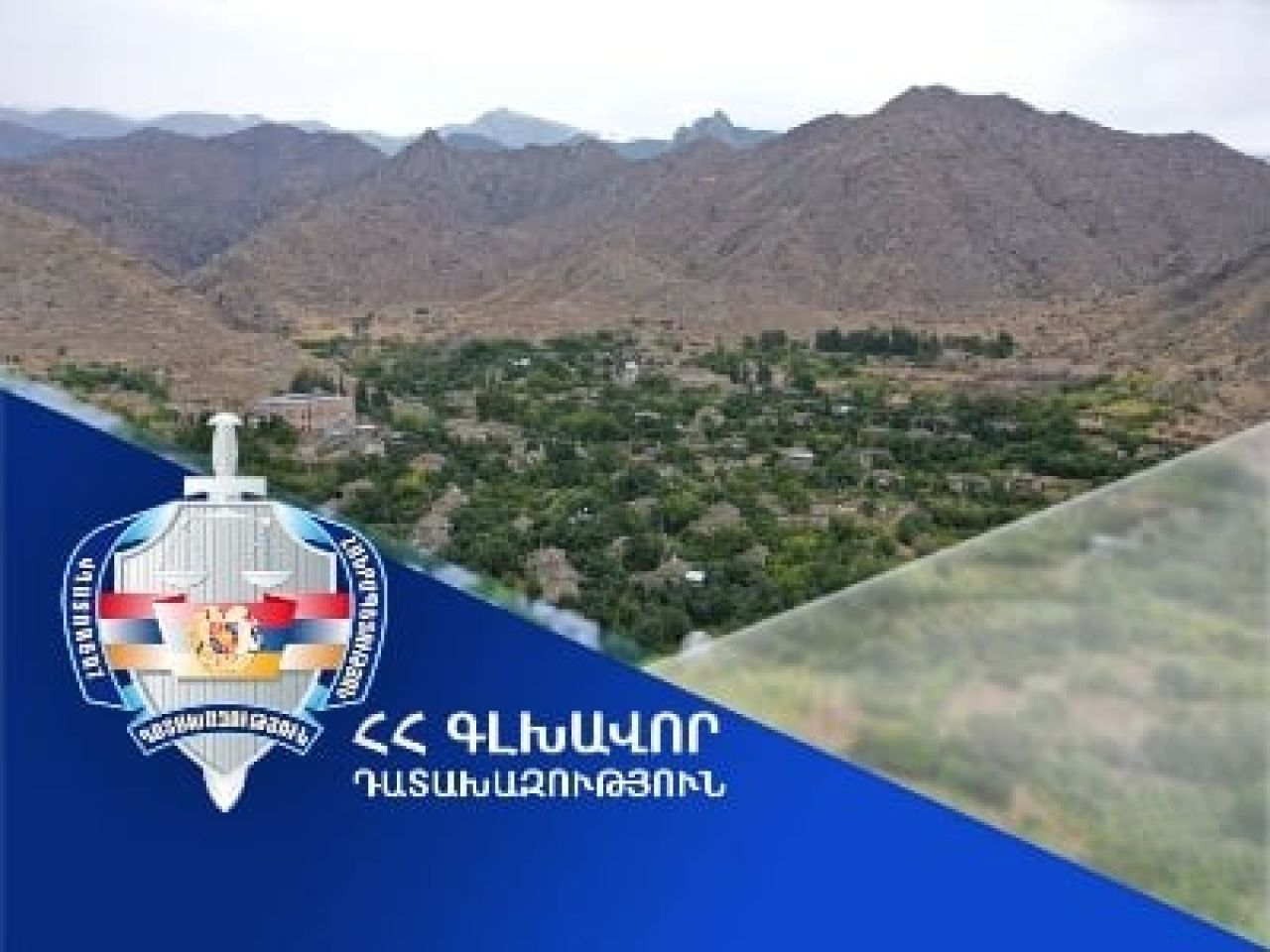 Ալվանքի 8․5 հա մակերեսով հողամասերն օտարվել են ձևական աճուրդներով