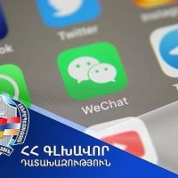 Հափշտակության նոր դրսևորում