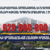 Արձանագրվել է շուրջ 629 մլն ՀՀ դրամի ապօրինի արդյունահանված հանույթի իրացման ծավալ