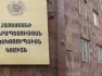 Քննչական կոմիտեից առանձնապես խոշոր չափերով գողության դեպքով մեկ անձ ձերբակալվել է