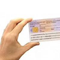 Տարեսկզբից քաղաքացիներին ավելի քան 90 հազար ID քարտ է տրվել