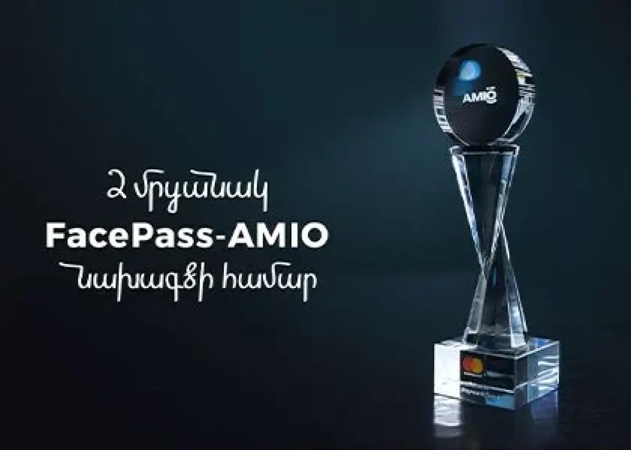 2 մրցանակ` FacePass-Amio դեմքի սքանավորմամբ վճարման եղանակի համար