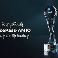 2 մրցանակ` FacePass-Amio դեմքի սքանավորմամբ վճարման եղանակի համար
