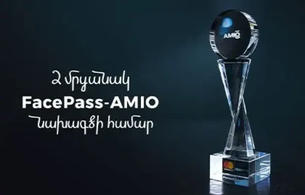 2 մրցանակ` FacePass-Amio դեմքի սքանավորմամբ վճարման եղանակի համար