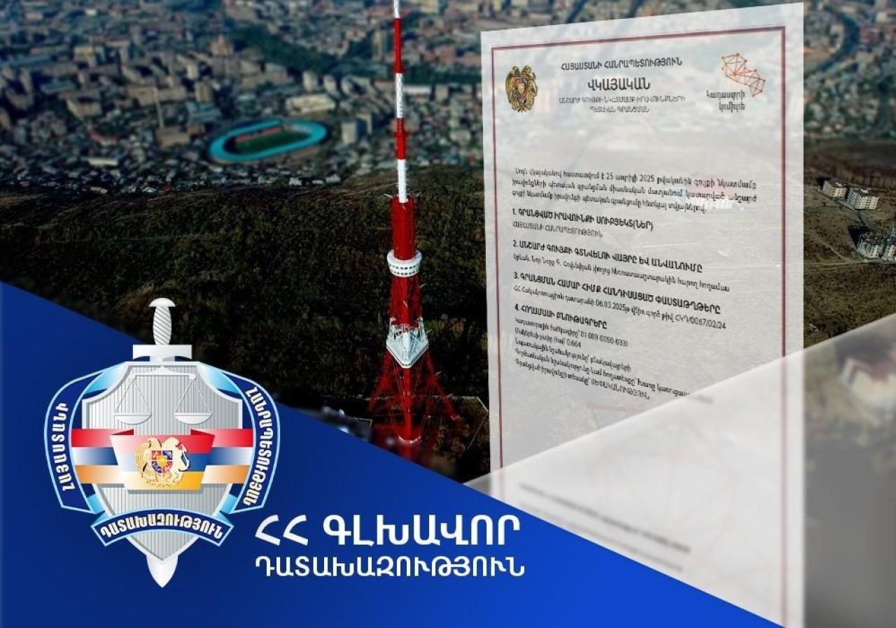ՇՄ նախարարությանը ամրացվել են հեռուստաաշտարակին հարող 1.56 մլն դոլար արժեքով հողամասեր