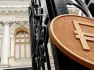 Ռուսաստանցիների կրիպտոօպերացիաների ծավալը աճել է 51%-ով .ՌԴ Կենտրոնական բանկ