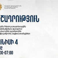 Պրոֆիլակտիկ աշխատանքներ թվային հեռուստատեսային հեռարձակման ցանցում