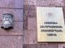 Նախկին բարձրաստիճան պաշտոնյան չարաշահել է լիազորությունները. պետբյուջեից անհարկի հատկացվել է 360 մլն ՀՀ դրամ