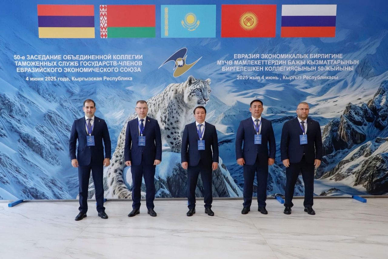 ՊԵԿ նախագահը մասանակցել է ԵԱՏՄ անդամ պետությունների մաքսային ծառայությունների միավորված կոլեգիայի 50-րդ