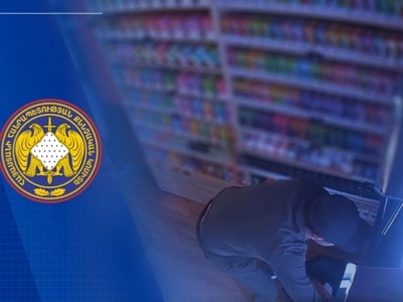 Էլեկտրական ծխախոտների խանութ-սրահի մասնաճյուղերից առանձնապես խոշոր չափերով գողություն կատարած անձը կալանավորվել է. ՔԿ