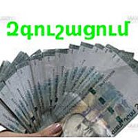 ՆԳՆ. Սոցիալական հարթակներում ձայնը նմանակելով գումար են խնդրում. խարդախության նոր տեսակ