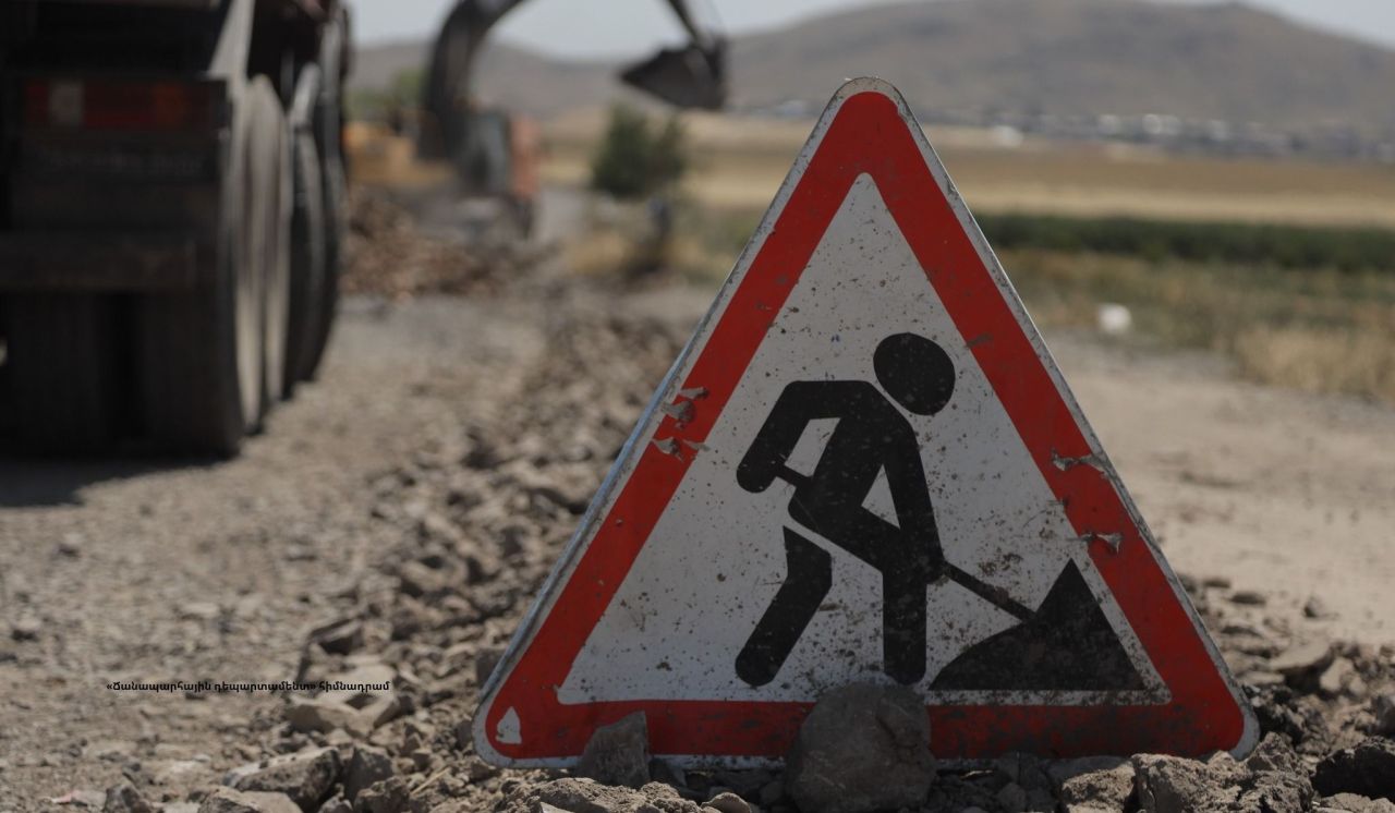 Երևան-Սևան ճանապարհի մի հատվածի աջ երթևեկելի գոտին հունիսի 6-ին փակ է լինելու երթևեկության համար