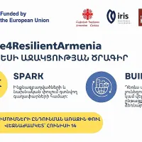 ԻՐԻՍ բիզնես ինկուբատորը հայտարարում է  բիզեսի աջակցության SPARK և BUILD ծրագրերի հայտադիմումների ընդունման առաջին փուլը