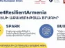 ԻՐԻՍ բիզնես ինկուբատորը հայտարարում է  բիզեսի աջակցության SPARK և BUILD ծրագրերի հայտադիմումների ընդունման առաջին փուլը