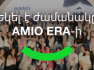Amio Era-ն վերադառնում է կրկնակի հնարավորություններով