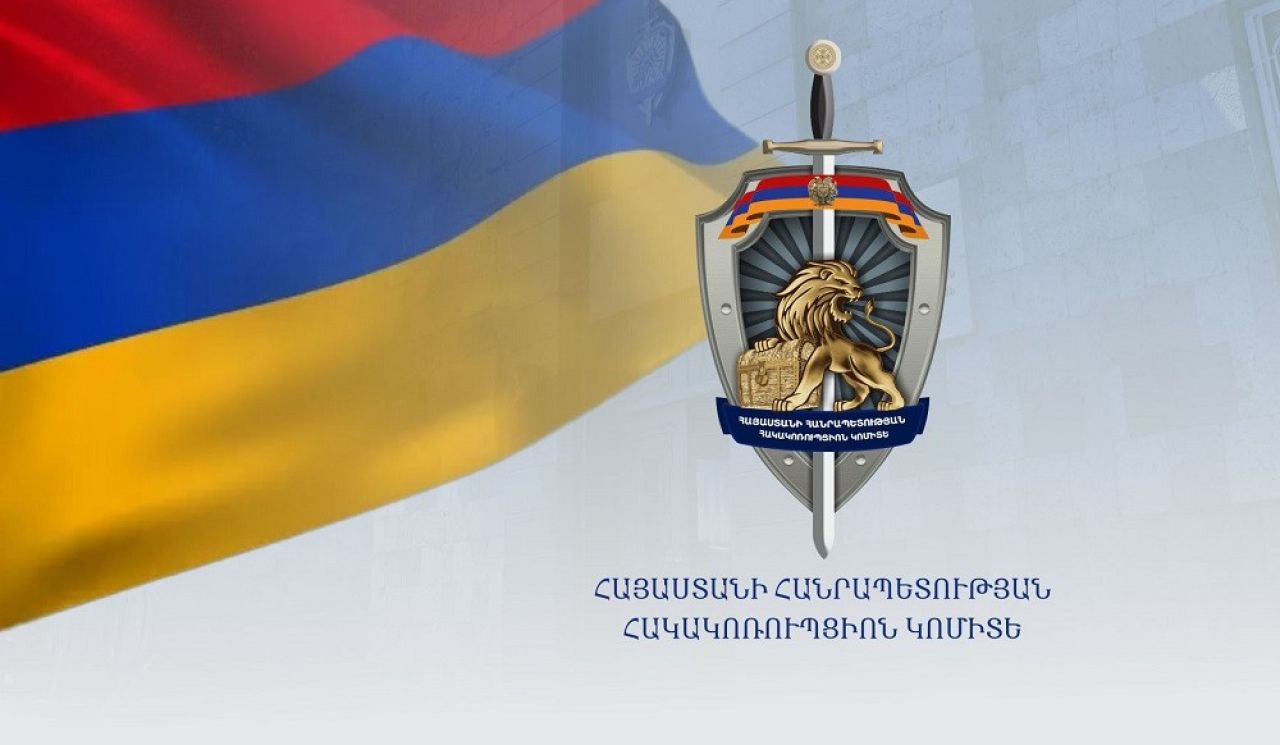 Հակակոռուպցիոն կոմիտեի նախագահի հրամանով ստեղծվել է խորհրդակցական մարմին