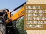 Համայնքային հողերը վերադարձվում են քաղաքին