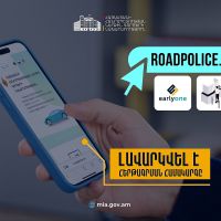 roadpolice.am հարթակը վերագործարկվել է. ՆԳՆ