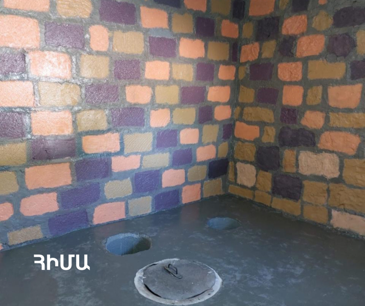 Կասեցումը վերացվել է