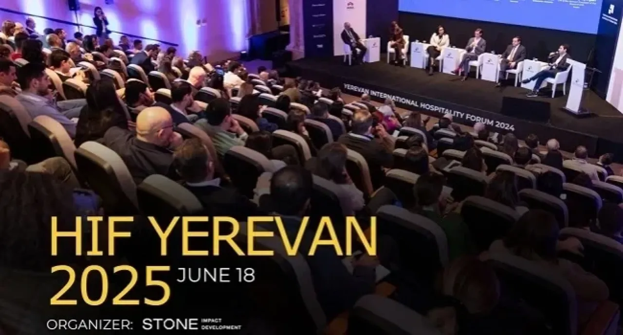 Երեւանում մեկնարկում է HIF Yerevan 2025 միջազգային ներդրումային ֆորումը