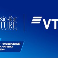 ВТБ (Армения) стал официальным партнером фонда «Музыка во имя будущего»