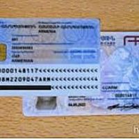 «ID» քարտերի տրամադրման ժամկետների ուշացումների խնդիրն այլևս անցյալում է. Տեսանյութ