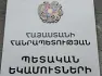 Մայիսի 1-ից  31-ը ՊԵԿ–ի իրականացված համալիր օպերատիվ-հետախուզական միջոցառումների արդյունքները