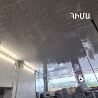 Կասեցումը վերացվել է