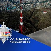 ՀՀ սեփականության իրավունքն է վերականգնվել Երևանի հեռուստաաշտարակին հարող տարածքի