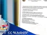 Սպիտակ համայնքի սեփականության իրավունքն է վերականգնվել Ջրաշեն բնակավայրում գտնվող հողամասի նկատմամբ
