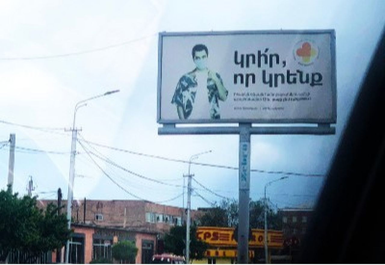 «Փաստ». ՏԿԵ նախարարությունը ցանկանում է բացառել ճանապարհներին ոչ պատշաճ տեսքի գովազդային վահանակների առկայությունը