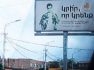 «Փաստ». ՏԿԵ նախարարությունը ցանկանում է բացառել ճանապարհներին ոչ պատշաճ տեսքի գովազդային վահանակների առկայությունը