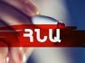 Հայաստանի ամսական տնտեսական զարգացումներ. Պետբյուջե