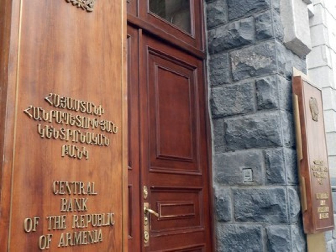 Կենտրոնական բանկում կայացել է ֆինանսական գործարքները կարգավորող ստանդարտ պայմանագրի ներդրմանը նվիրված հանդիպում