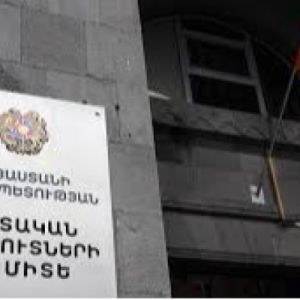 Թվային դրոշմավորման առցանց քննարկում՝ մանրածախ բիզնեսի ներկայացուցիչների հետ