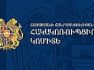 Կոռուպցիայի դեմ պայքարում շատ կարևոր է միջազգային համագործակցությունը. ՀՀ հակակոռուպցիոն կոմիտեի նախագահը՝ ԵՄ դեսպանին