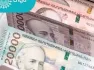 Կառավարության պարտքը կտրուկ կաճի. «ԼՈՒՅՍ» հիմնադրամ