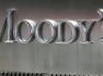 «Moody’s» վարկանիշային գործակալությունը վերահաստատել է Հայաստանի Հանրապետության կառավարության վարկանիշը«Ba3» մակարդակում