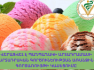 Կասեցումը վերացվել է