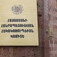 Կաշառքի մեջ մեղադրվող 13 անձանց վերաբերյալ քրվարույթը դատարանում է