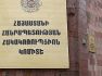 Կաշառքի մեջ մեղադրվող 13 անձանց վերաբերյալ քրվարույթը դատարանում է