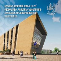 Մետրոյի «Աջափնյակ» կայարարանին հարող հողերը գերակա հանրային շահ կճանաչվեն
