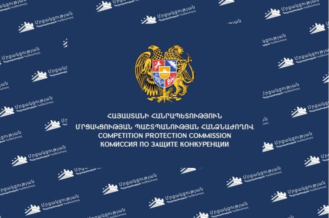 ՄՊՀ․ Հայաստանում սպառողների շահերի պաշտպանությունը թևակոխում է զարգացման նոր փուլ