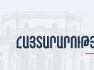 Ֆինանսների նախարարության հայտարարությունը