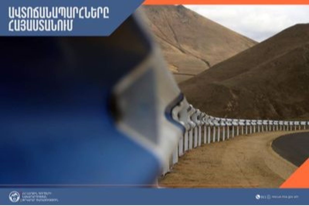 Վանաձոր-Ալավերդի ավտոճանապարհի 41-42-րդ կմ-ի հատվածը շարունակում է փակ մնալ բեռնատարների համար