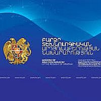 65 մլն դրամ՝ «Հայաստանի հաջողության մոդելի» մշակման համար