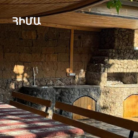 Կասեցումը վերացվել է