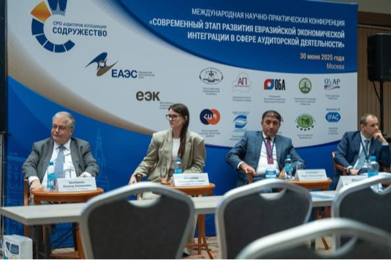 Ֆիննախ-ի ներկայացուցիչը մասնակցել է աուդիտին նվիրված պանելային քննարկման