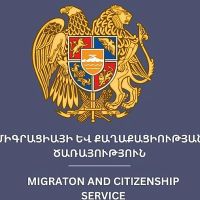 ՆԳՆ միգրացիայի և քաղաքացիության ծառայությունը զգուշացնում է